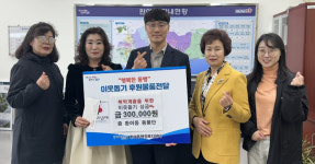 포항시 환여동 풍물단, 이웃돕기 성금 및 경로당 자장면 대접