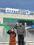 대구직업능력개발원, 훈련생 4명 군무원 시험 최종 합격 쾌거