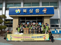 칠곡군 북삼읍 지사협, 100세까지 건강하게 어르신 영양케어 사업 추진