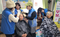 포항시 환여동 지사협, 경로당 이·미용 봉사