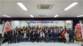 경주 현곡농협, 전국 모범농협으로 우뚝