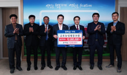 금호농협, 영천시에 장학금 1000만원 기탁