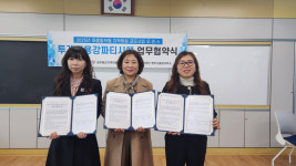 용강초-용강지역아동센터-경주용강1관리소, 굿센스 사업 맞손