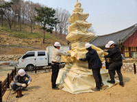 경북남부문화유산돌봄센터, 경북 산불로부터 문화유산 보호 총력 대응