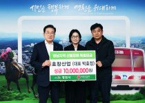 영천시, 경북 산불 피해 복구 성금 줄이어