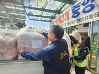 영주시 하망동 원마트, 산불 피해 지역 이불 50채 기탁
