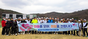 영진전문대 파크골프경영과 학생들, 산불 이웃돕기 성금 816만원 전달