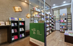 시집전문 독립서점 산아래 詩 개정 칠곡책방,  ‘산아래서 詩 누리기’ 첫 북토크