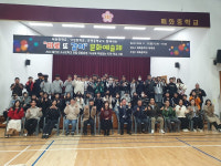 경북교육청, ‘따로 또 같이 학교’ 운영