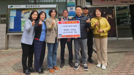 대구팔공나눔회, 바자회 수익금 전액 북구지역아동 후원