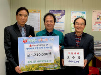 영주시 휴천1동 기려자 경로당, 산불 피해 주민 위한 성금 기탁