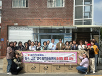 (주)대연, 칠곡·성주·고령 지역아동센터에 후원품 전달