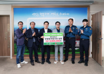 영천시, 산불피해 특별모금 기부 물결 이어져