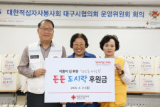 이홍자 씨, 적십자 든든 도시락 후원