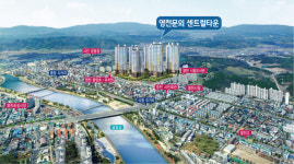 LH 대경본부, 영천문외 센트럴타운 잔여세대 분양