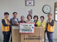 경산라이온스클럽, 경로당에 가전제품 기부