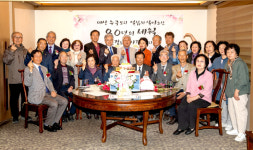 대한민국전몰군경유족회 경주시지회 보훈회원 합동 팔순잔치 개최