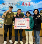 용흥동개발자문위원회·포항서부신협하규노래교실, 산불피해 성금