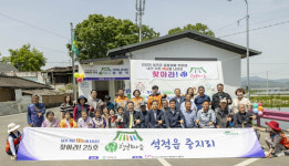 칠곡군 석적읍 중지리 행복마을 만들기 제25호 마을 선정