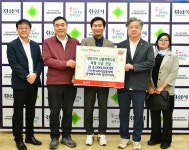 (사)한국외식업중앙회 경산시지부, 경북 산불피해 지원 특별 성금 기탁