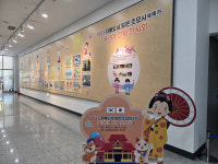경산시삼성현역사문화관, 자매도시 일본 조요시 어린이 그림 전시