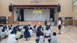경북교육청, 불국사초등학교서 ‘찾아가는 학생안전체험 교육’ 실시
