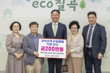 바르게살기운동 칠곡군협의회, 경북 산불피해 특별 성금 기탁
