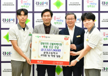 경산시 각계각층 한마음 한뜻으로 산불피해지역 성금 기탁