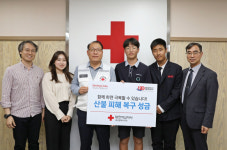 성광중, 대구적십자사에 산불피해 복구성금 전달