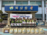 칠곡군 북삼읍 지사협, 가정의 달 어르신과 따뜻한 나눔 실천
