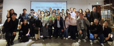 영천시, 상반기 마을관리 사회적협동조합 기초교육