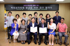 [기획특집] 경산시, 청·중장년 1인가구 맞춤형 지원 추진
