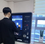 김천시, 행정복지센터에 무인민원발급기 확대 설치