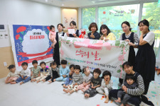 달성군육아종합지원센터, 스승의 날 맞이 ‘우리 선생님, 응원한DAY’ 캠페인