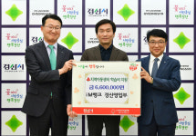iM뱅크 경산영업부, 지역아동센터 학습비 660만원 지원