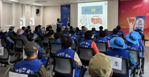 포항시 송도동, 노인일자리사업 참여자 대상 안전교육