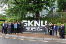 국립경국대학교 예천캠퍼스, 교명 제막식