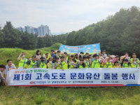 경산시 진량지역아동센터, 문화유산·환경·교통안전 체험 프로그램 운영
