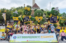 대구적십자사, 어린이적십자 춘계캠프 실시
