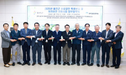 울진군, 소상공인 특례보증·이차보전 지원 업무협약