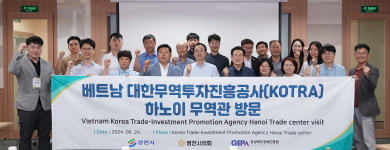 영천시 해외 무역사절단 파견...인도네시아·베트남 방문