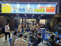 ‘청춘종합어시장 방이점’ 신규 오픈