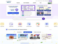 한국교육학술정보원, 에듀넷 교사지원단 40명 위촉