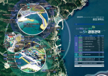 영덕군, 2026년 일반농산어촌개발사업 공모 선정