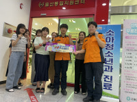 고령소방서, 고령군보건소와 ‘새 생명 탄생 119구급서비스’ 간담회