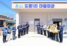 청송군 현동면 도평1리, 주민주도 마을복지 선포식