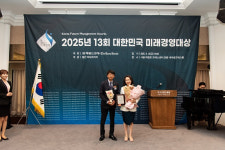 천인지한의원, 제13회 대한민국 미래경영대상 수상 영예