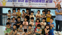 북구보건소, 유아 대상 흡연예방 교육 실시