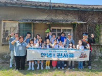 영주시, 굿모닝! 관사골 로컬브랜딩 사업 본격 시동