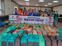 울진군 온정면 지사협, 맞춤형 꾸러미로 취약가구 지원